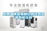 医用酒精消毒跟过氧化氢消毒有何区别
