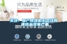 关注：国产除湿机心态浮躁 速成品现象严重