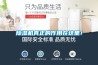 除湿机真正的作用在这里！