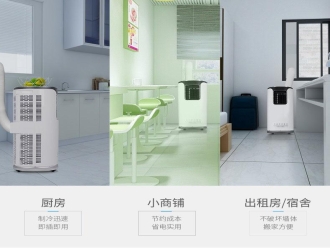 企业新闻工业加湿器，价廉的背后是用户说不出的痛