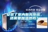 安装了室内新风系统，还需要加湿器吗？