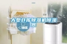 大型仓库除湿机除湿器