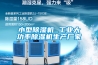 小型除湿机 工业大功率除湿机生产厂家