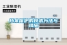 档案保护的技术方法与措施