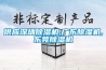 供应深圳除湿机,广东除湿机,东莞除湿机