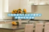 冷库除湿为什么必须要用安诗曼转轮除湿机