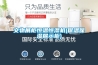 文物展柜恒温恒湿机(保温保湿展示柜)