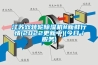江苏双转轮除湿机#新鲜行情(2022更新中)(今日／服务)