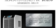 回南天衣物不干 小心引发皮肤病