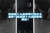 除湿机十大品牌排行榜怎么来的？除湿机十大品牌都有哪些？