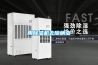 用除湿机去除螨虫
