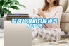 新风除湿机只能换气除湿吗