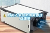 回南天家庭防潮需要注意细节