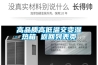 高品质高低温交变湿热箱 返回列表页