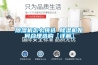 除湿机怎么挑选 除湿机如何合理选购【详解】