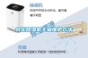 转轮除湿机主轴维护方法