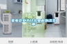 家电企业为什么要做物流变革
