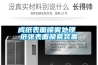 成纸表面喷雾处理 纸张表面喷雾装置