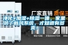 净化+加湿+除湿一体，家里装了新风系统，才知道有多爽！