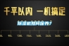 除湿机如何保养？