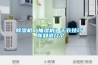 除湿机（抽湿机）干衣技巧 你知道几个