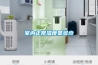 室内正常湿度是多少