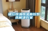 银行恒温恒湿监控系统解决方案