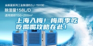 上海入梅！梅雨季吃吃喝喝攻略在此！