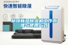 吊顶新风除湿机工作原理与使用方式