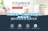真相调查：空调除湿功能真的有效否？