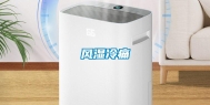 风湿冷痛