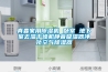 真麦家用除湿机 卧室 地下室去湿干燥机静音吸湿器净化空气除湿器