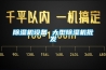 除湿机设备 大型除湿机批发