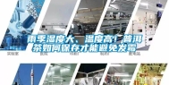 雨季湿度大、温度高！普洱茶如何保存才能避免发霉