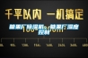 糖果厂除湿机，糖果厂湿度控制