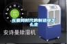 互联网时代的制造业怎么走