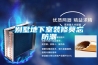 别墅地下室装修莫忘防潮