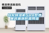 转轮除湿机SHA型弹簧减振器防震降噪