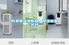 防潮要因地制宜，除湿机要装对