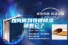 如何做到快速除湿 就看它了