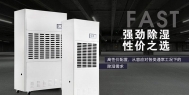 工业厂房用加湿器，工业厂房加湿的好方法