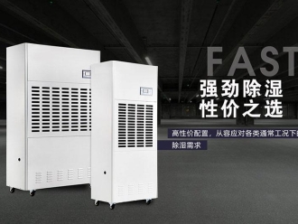 企业新闻工业厂房用加湿器，工业厂房加湿的好方法