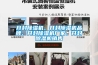 开封除湿机、开封除湿机品牌、开封除湿机厂家、开封除湿机销售