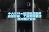 中大35kw恒温恒湿空调机组价格，工业空调机组，德州凯亿空调