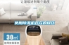 使用除湿机存在的误区