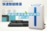 恒温恒湿试验箱安装放置方法
