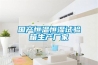 国产恒温恒湿试验箱生产厂家