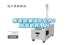 水泵房潮湿怎么办？除湿机有用吗