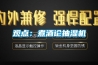 观点：煮酒论抽湿机