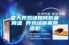 夏天养鸡场如何防暑降温 养鸡场喷雾降温机